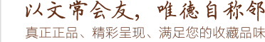 湖南时空云通讯科技有限公司